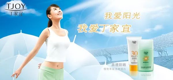中国化妆品品牌命名90年