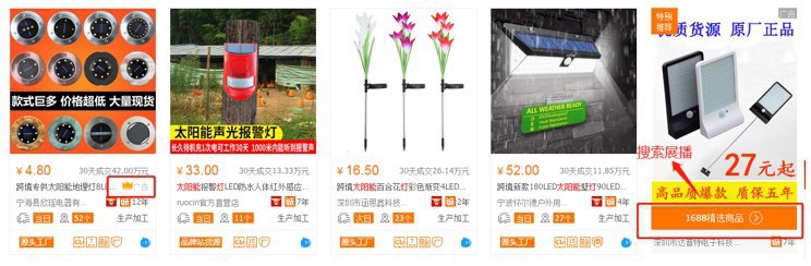 一键推广金冠品获流量加权，你还在等什么~【新手训练营】