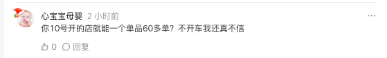 拼多多新手卖家心中的疑惑有哪些？我们该如何避免不必要的花费不踩坑？