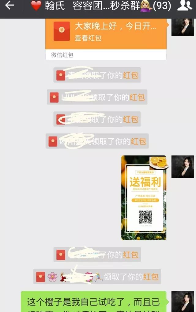 微店问答 | 做微店要具备哪几个能力？