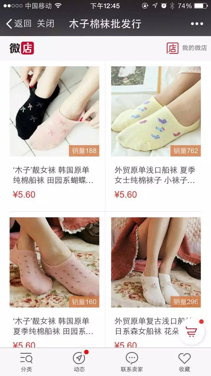 看完这个，他的订单滚滚而来