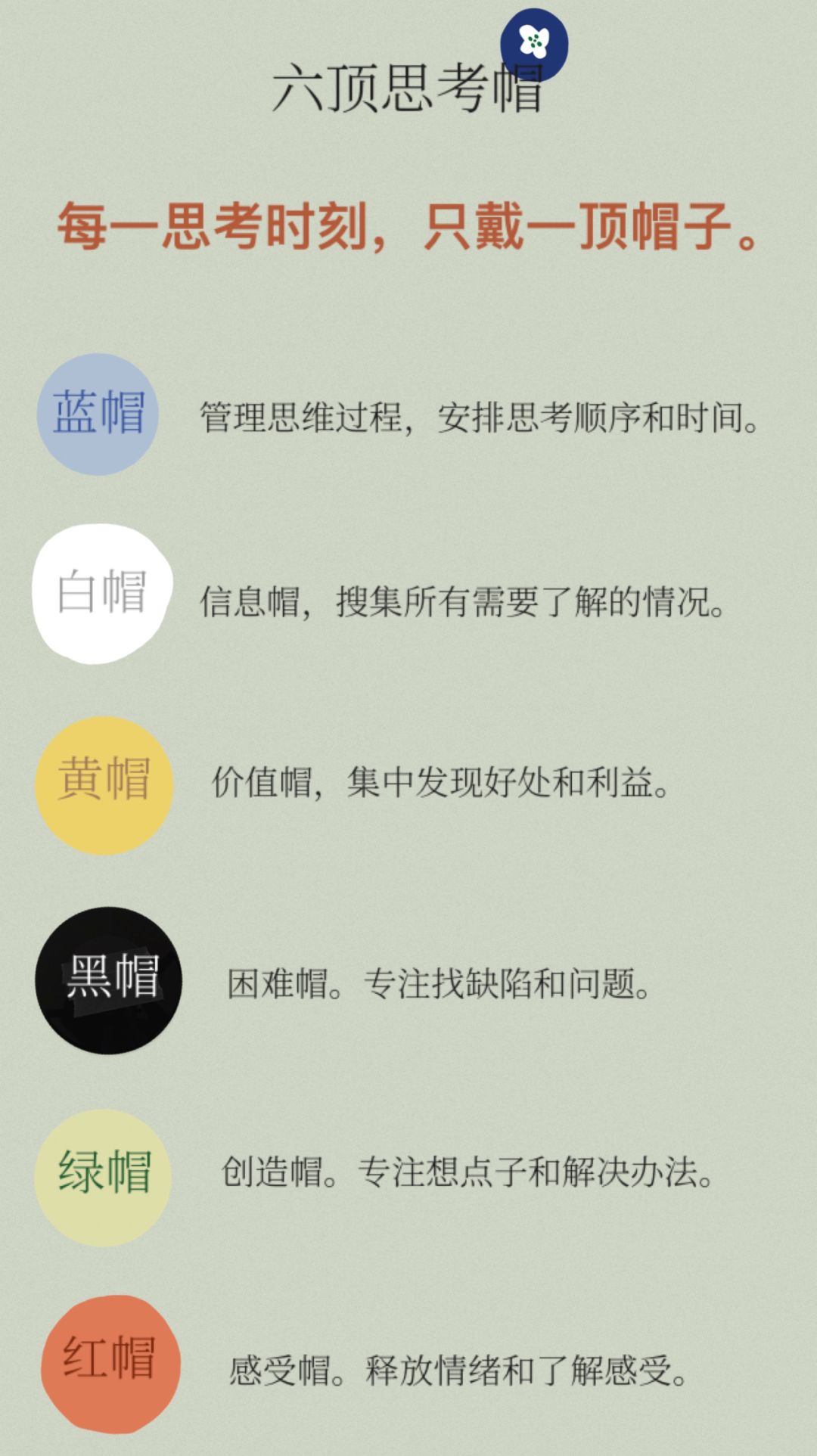 从作家方方“武汉日记”事件说起，看热点时事评论，怎样避免被带沟里？