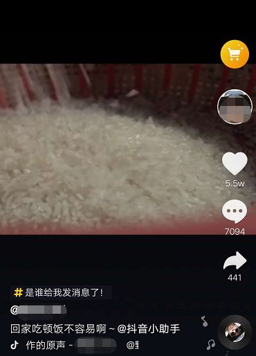 即将上线的淘宝短视频APP是对抗抖音吗？