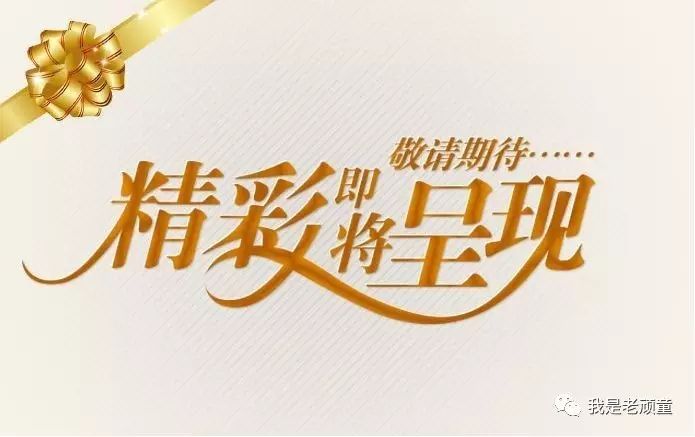 价值百万的顶级营销文案秘决(泄秘版)