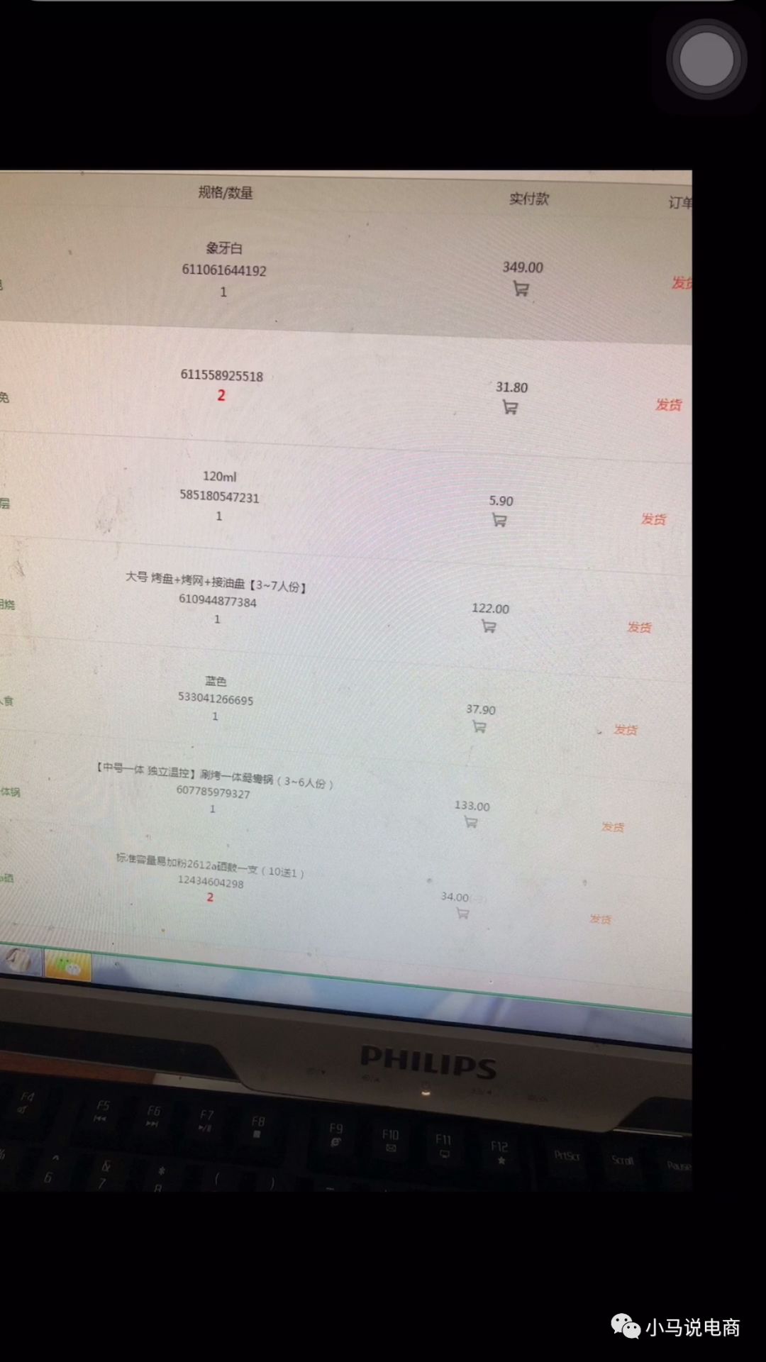 什么是拼多多无货源店群，新手应该怎样赚钱，真的能做到月入20W吗？