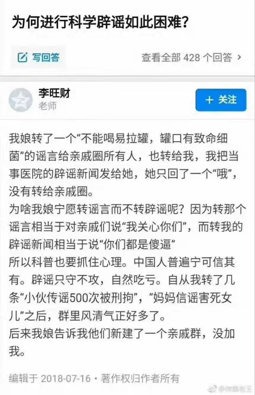 过年了却没啥感觉