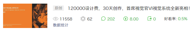 80000元设计费，1024条评论，90%的差评，泪奔了！"