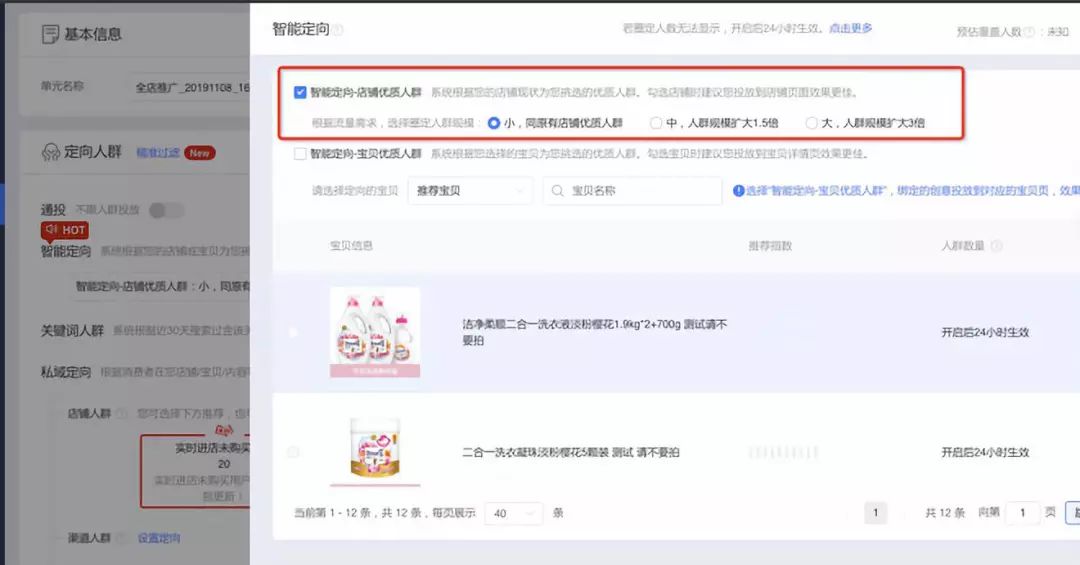 双十一，最后四天 哪里还有流量 看这里！！​