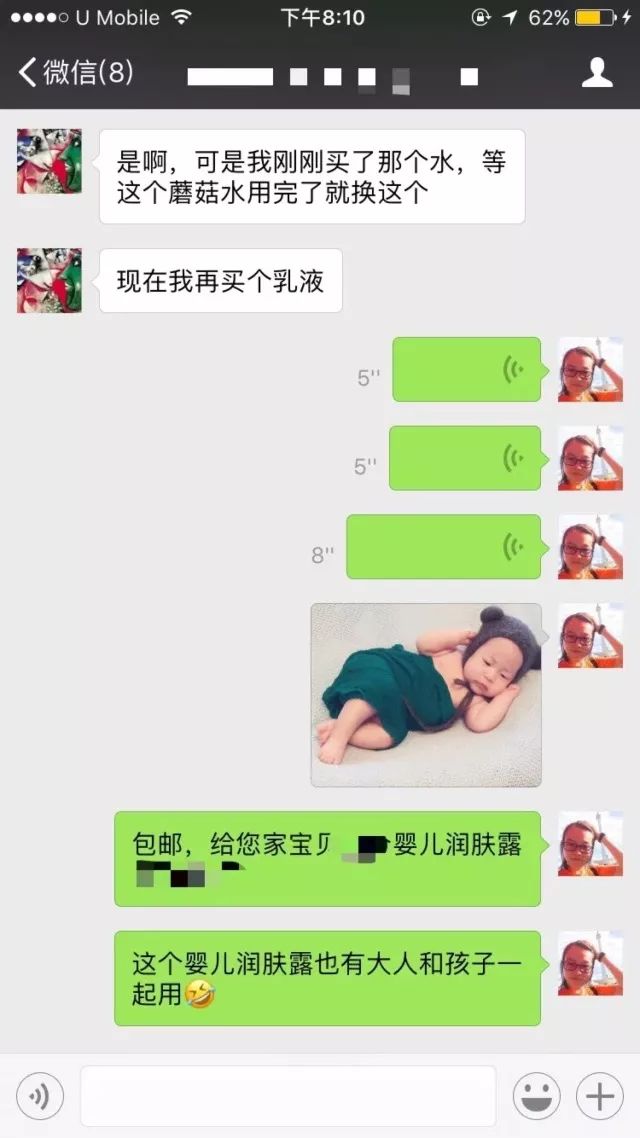 微店问答 | 做微店要具备哪几个能力？