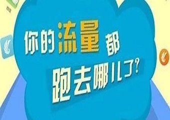资深运营告诉你，打爆新品流量必须这样做！