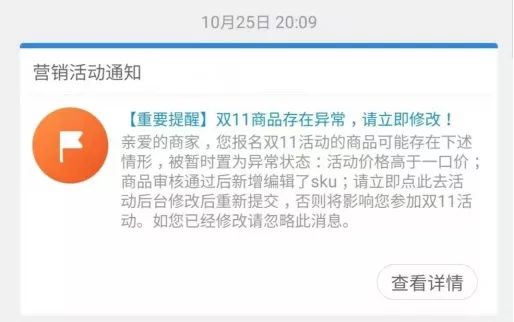 被投诉后如何第一时间处理并止损？|一周答疑