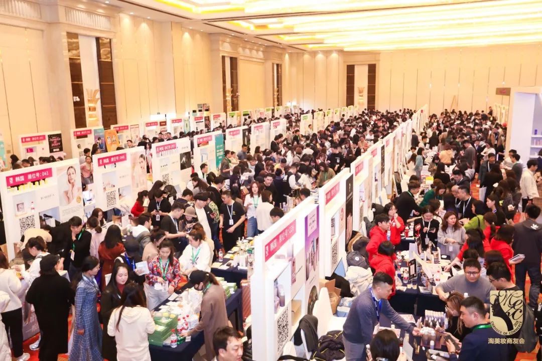 这场万人盛会透露出2020年美妆行业哪些新趋势？