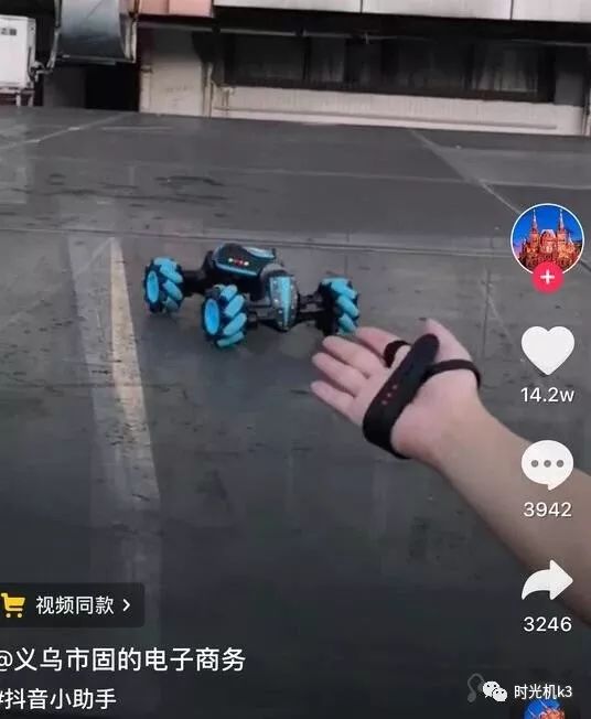 抖音视频新手入门，最简单的卖货方法