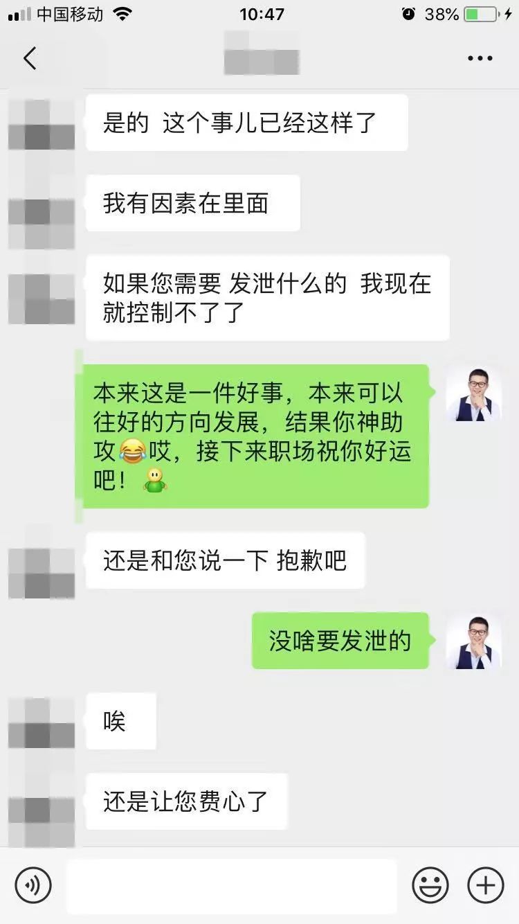 80000元设计费，1024条评论，90%的差评，泪奔了！"