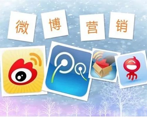 微博营销实战引流教程