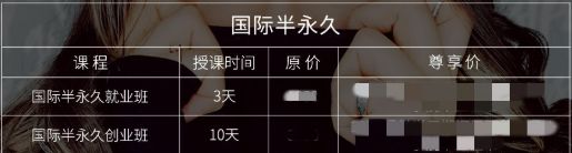 线下培训招生难？掌握这5个方法，让你的招生转化率翻三倍！
