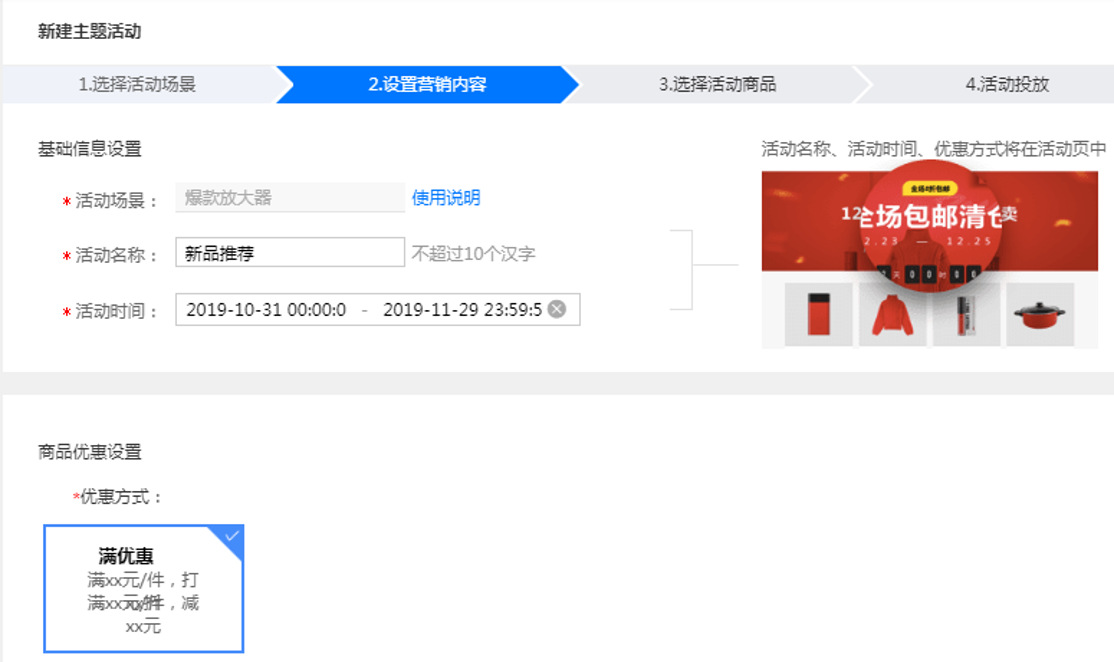 破零分享！3个实操技巧，加速产品破零