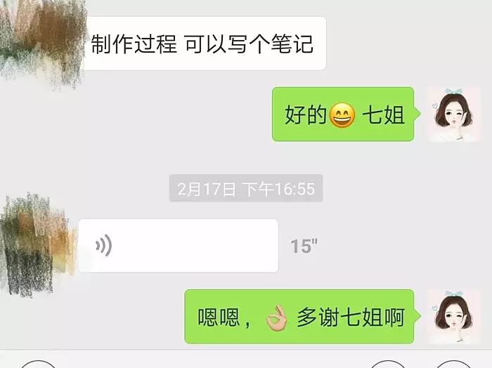 我们同是微店店主，她却成了我人生的贵人.....