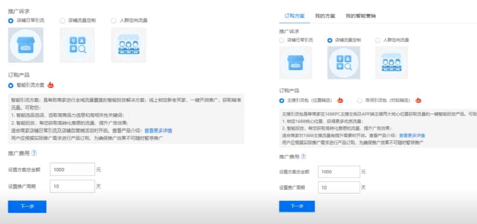 推广费多少才合适 ？关键词出价技巧都在这里了！