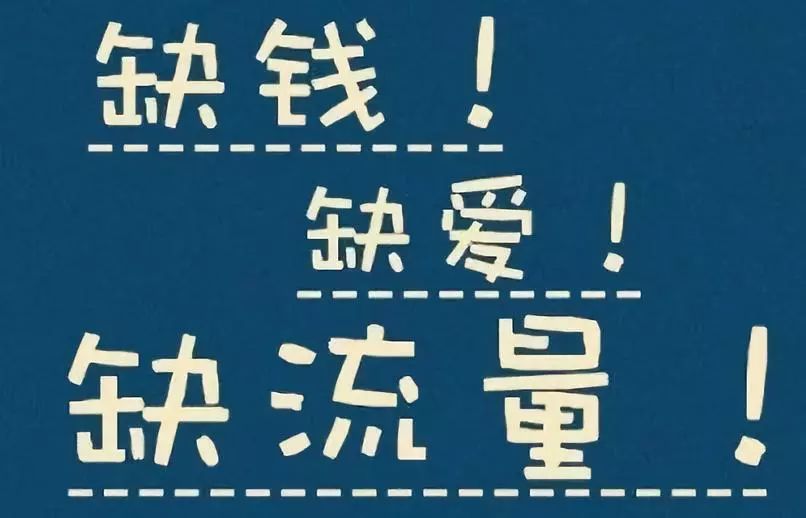 淘宝达人的内容差异化优势是电商属性吗？你的答案是……