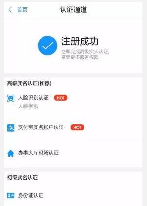 做好疫情防护，宅在家的你就动手上报年报吧