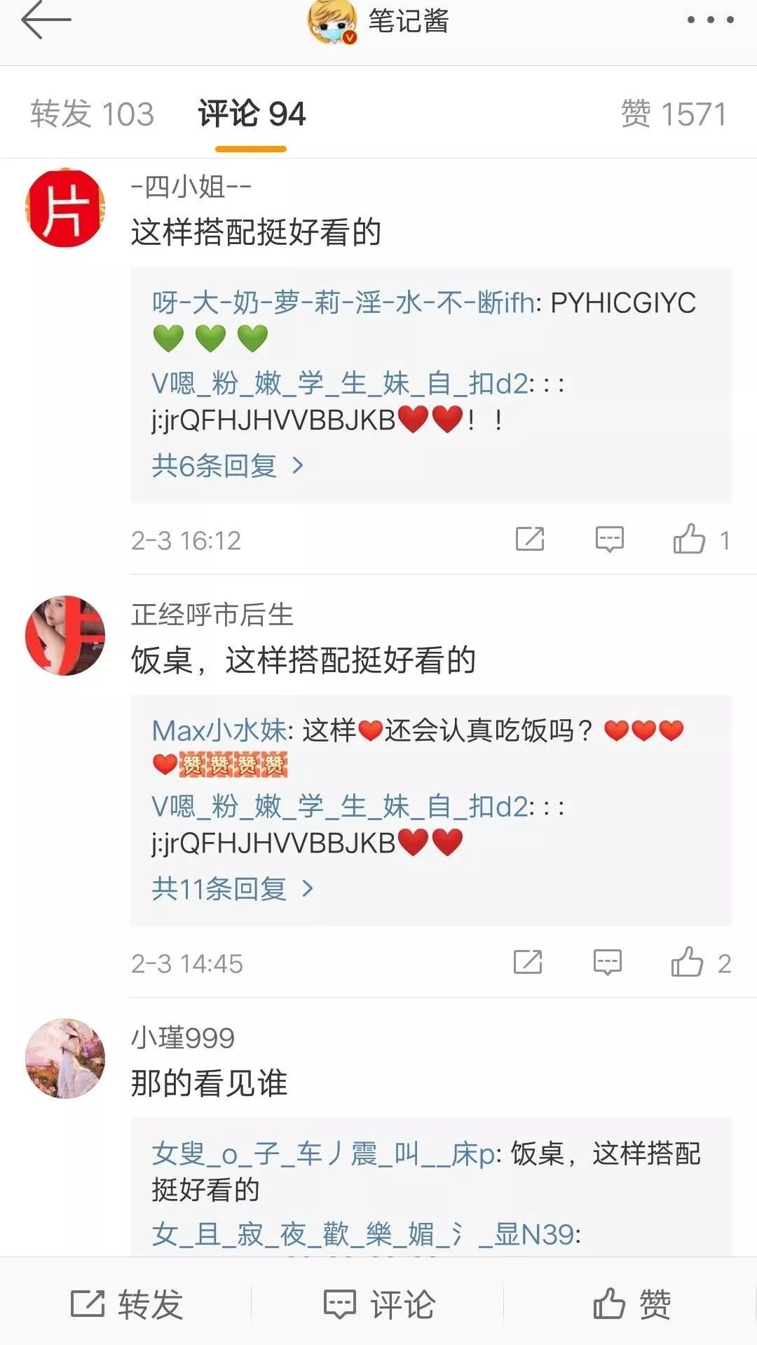 足不出户在家赚钱攻略