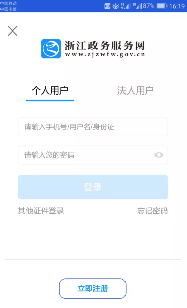 做好疫情防护，宅在家的你就动手上报年报吧