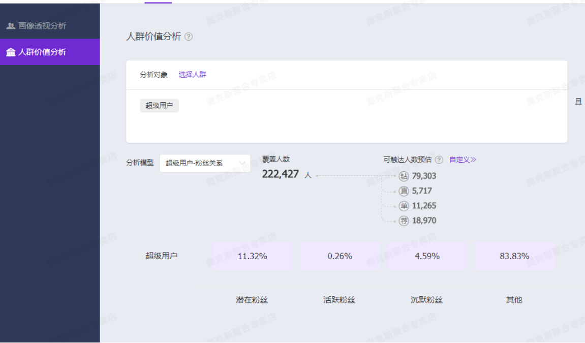 达摩盘38节预售攻略