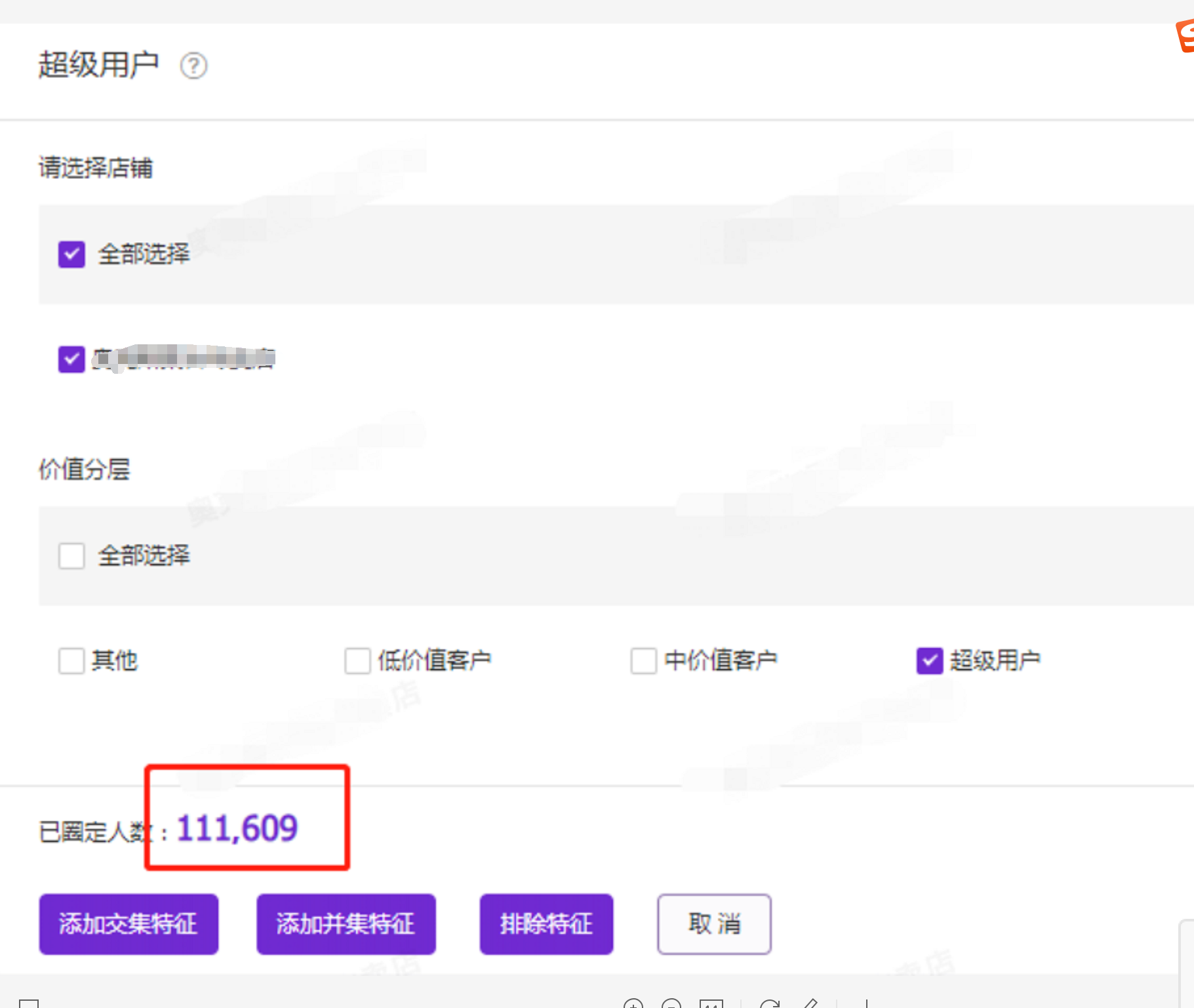 达摩盘38节预售攻略