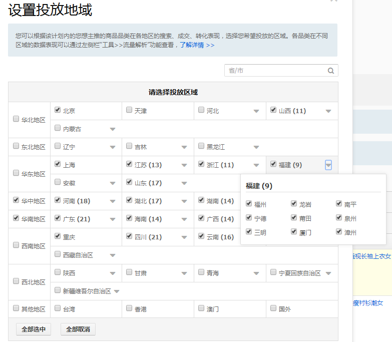 单品打造四部曲，你真的会打爆款？