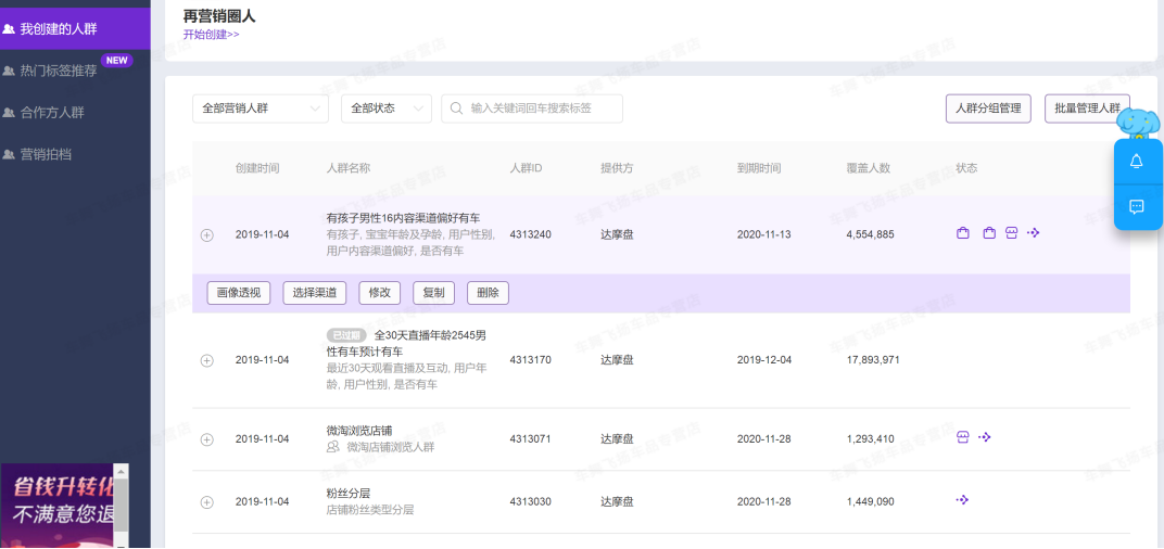 达摩盘38节预售攻略
