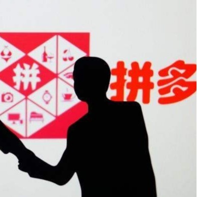 小马说电商