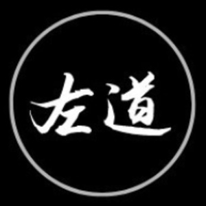 左道领域