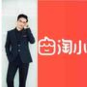 淘小铺入驻导师