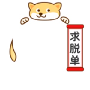 无涯爸爸