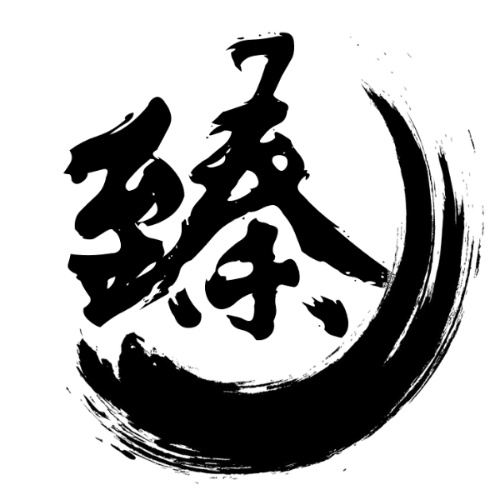 臻选之君