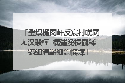 璺熼樋閲屽反宸村唴閮ㄤ汉鍛樺�楀彇浼樻儬鍒镐細涓嶄細鍧愮墷