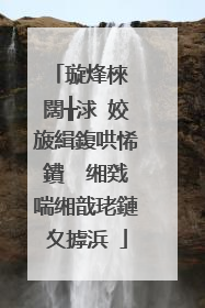 璇烽棶 闊╁浗 姣旇緝鍑哄悕鐨� 缃戣喘缃戠珯鏈夊摢浜�