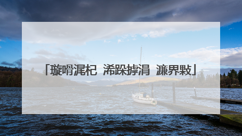 璇嗗浘杞�浠跺摢涓�濂界敤