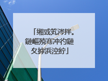 缃戜笂涔拌。鏈嶇殑骞冲彴鏈夊摢浜涳紵
