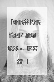 缃戝簵杩愯惀鎺ㄥ箍璁″垝涔︽�庝箞鍐�