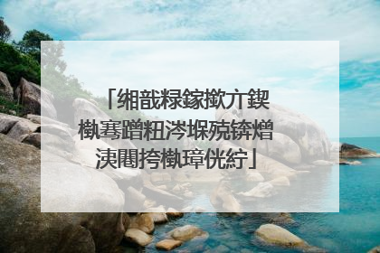缃戠粶鎵撳亣鍥㈡槸骞蹭粈涔堢殑锛熷洟闀挎槸璋侊紵