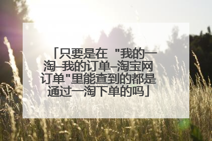 只要是在