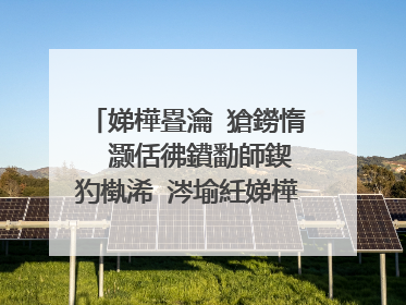 娣樺疂瀹㈢獊鐒惰��灏佸彿鐨勫師鍥犳槸浠�涔堬紝娣樺疂瀹㈠皝鍙�