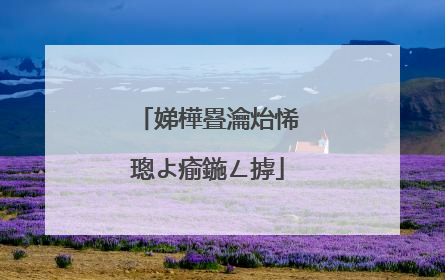娣樺疂瀹炲悕璁よ瘉鍦ㄥ摢