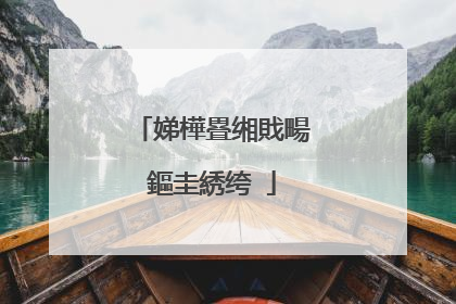 娣樺疂缃戝畼鏂圭綉绔�