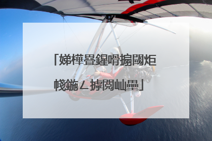 娣樺疂鍟嗗搧閾炬帴鍦ㄥ摢閲屾壘