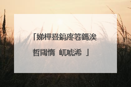 娣樺疂鎬庝箞鎷涘晢閾惰�屼唬浠�