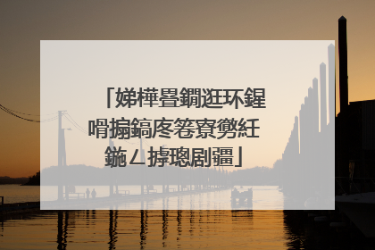娣樺疂鐗逛环鍟嗗搧鎬庝箞寮勶紝鍦ㄥ摢璁剧疆