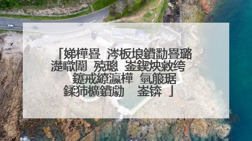 娣樺疂 涔板埌鐨勫疂璐濋噷闈㈢殑璁㈠崟鍥炴敹绔� 鑳戒繚瀛樺�氫箙琚�鍒犻櫎鐨勮�㈠崟锛�